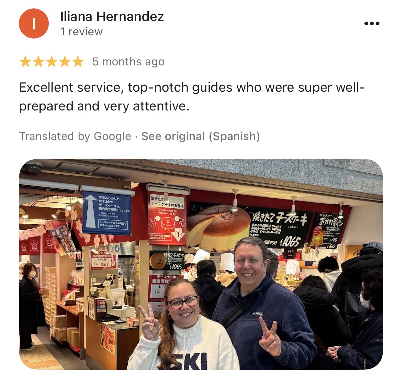 Reseña de Iliana Hernandez